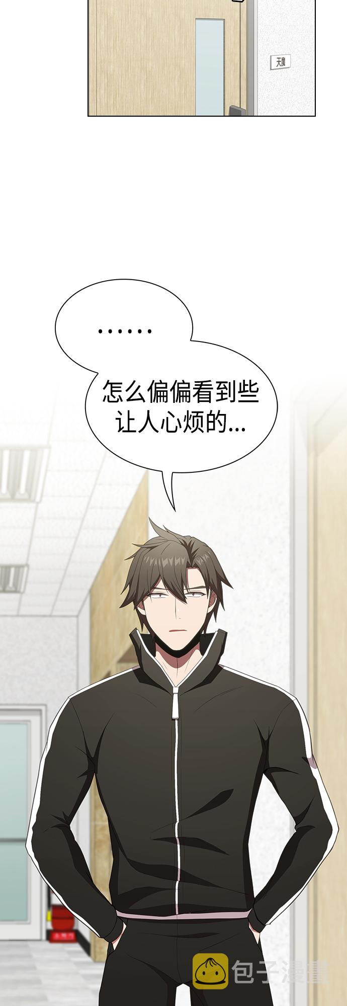 第133话56