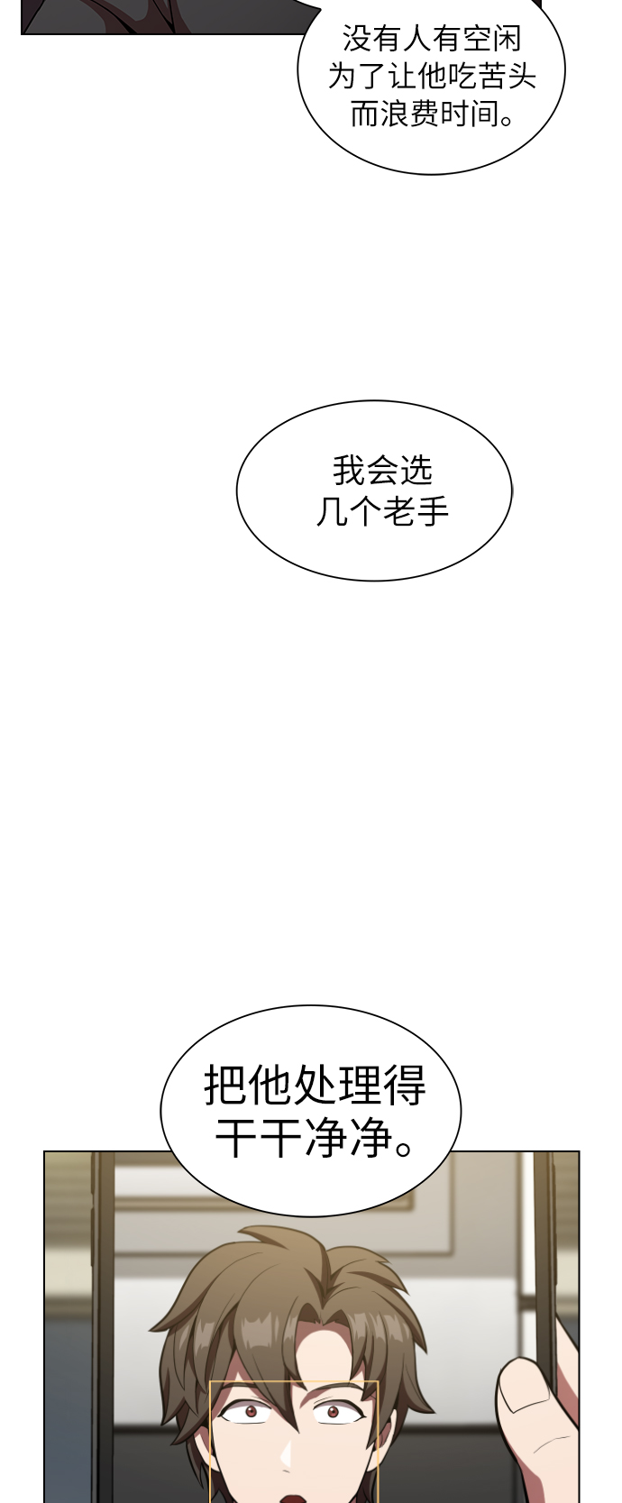 第12话45