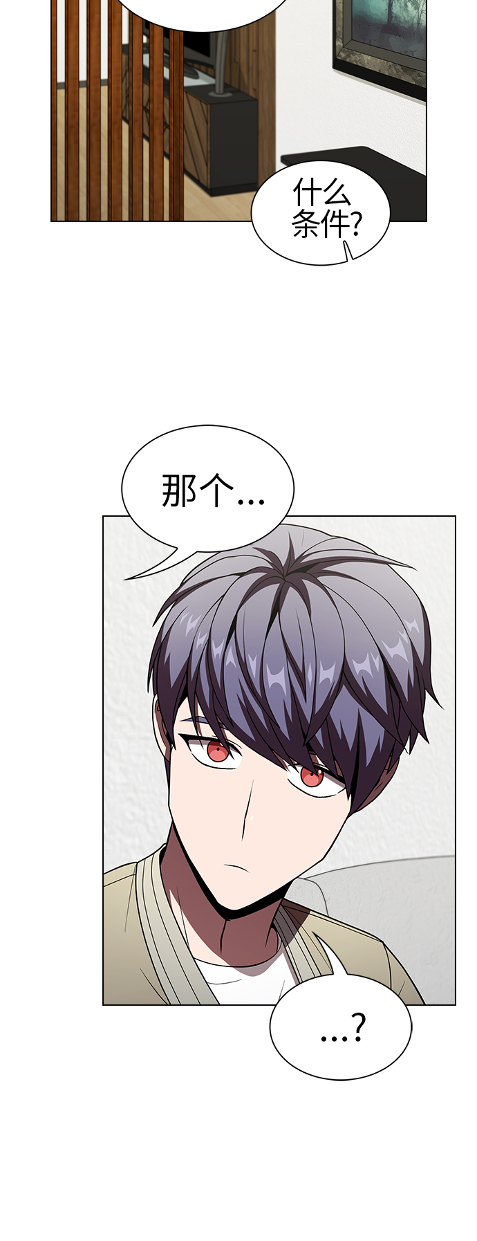 第56话31