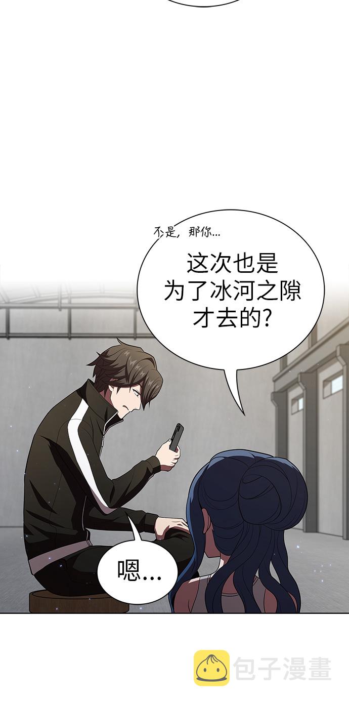 第39话54