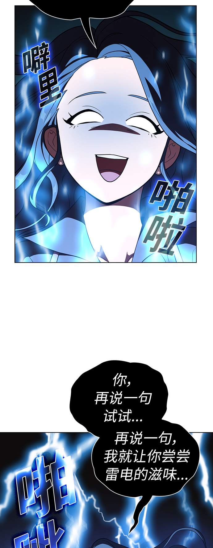 第27话14