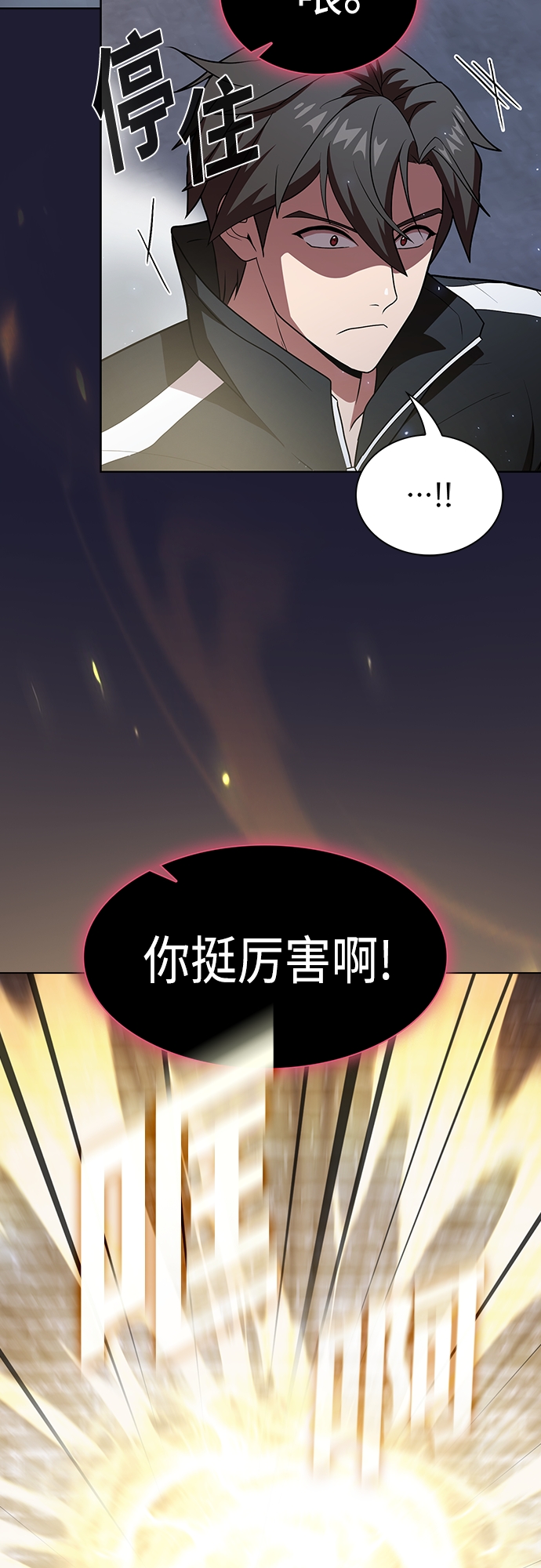第137话4