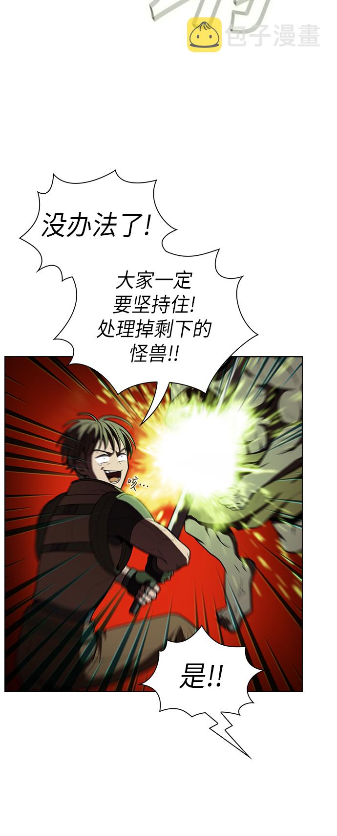 第21话34