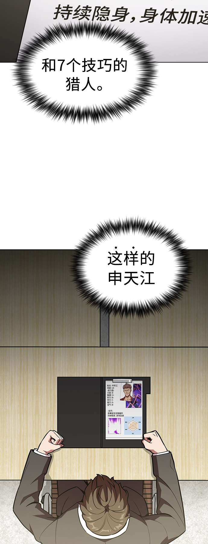第17话14
