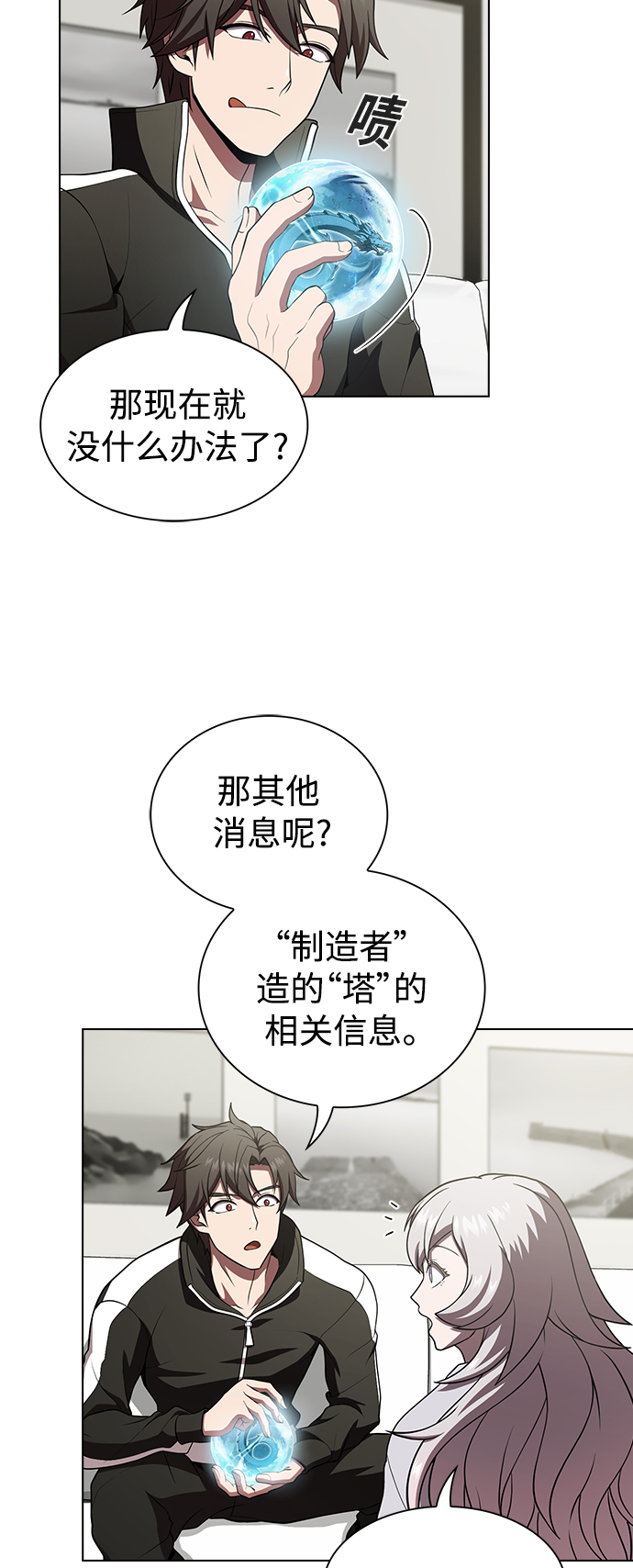 第90话11