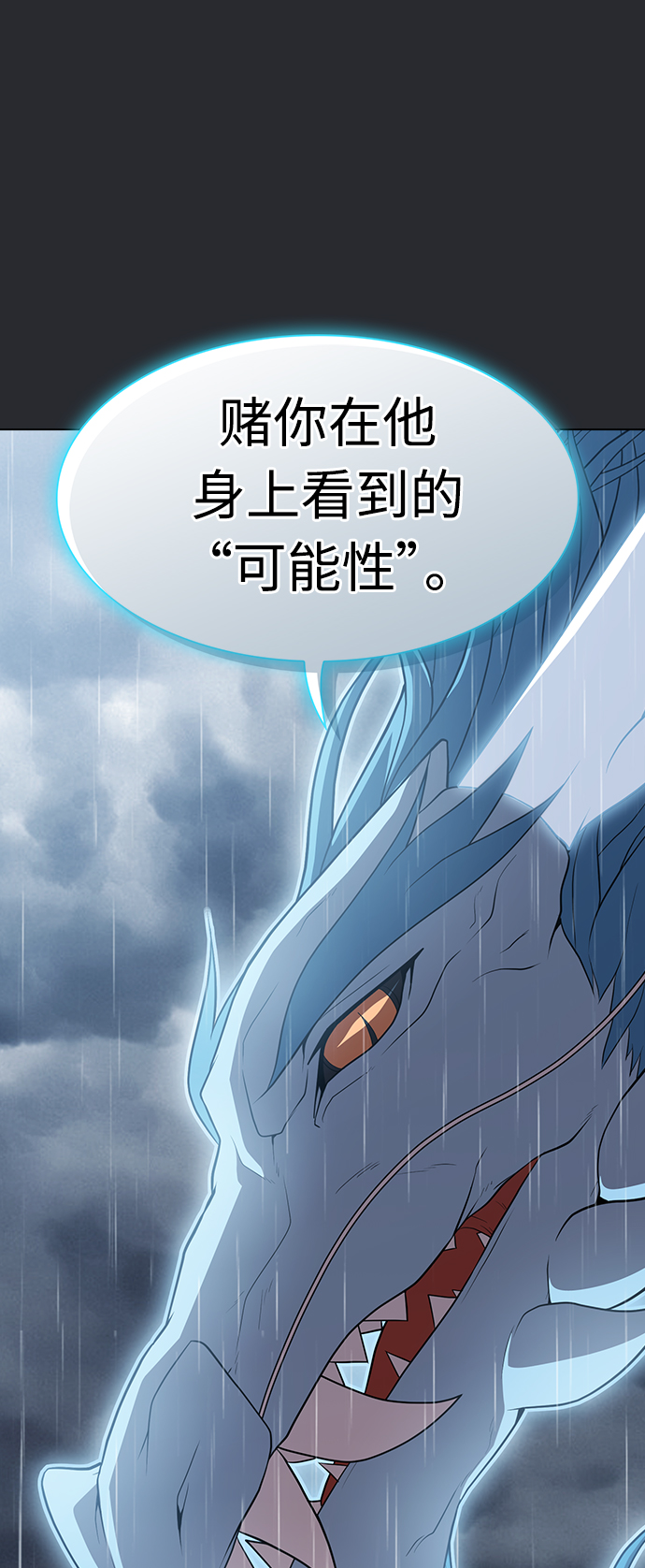 第104话25