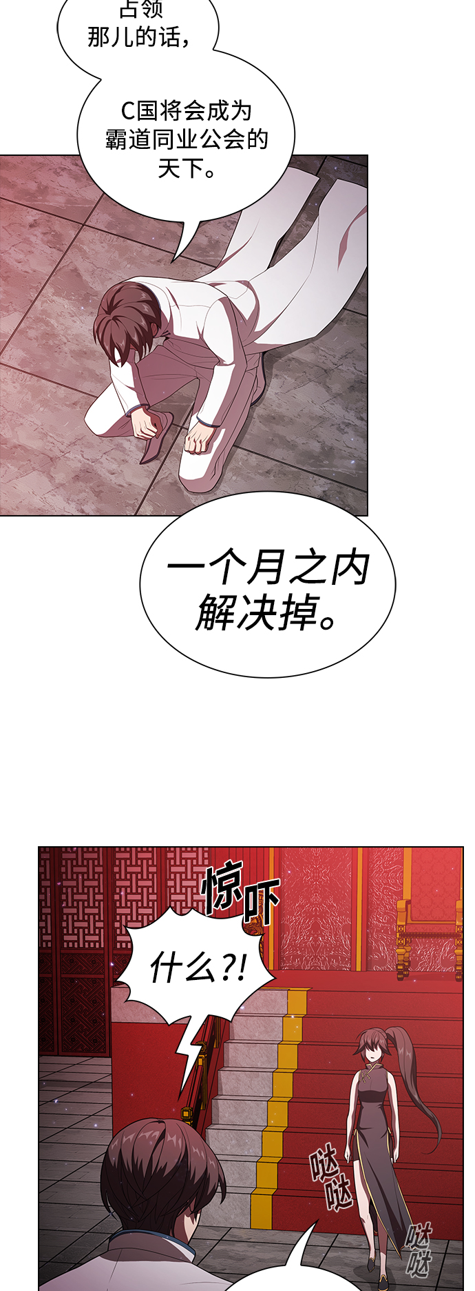 第35话17