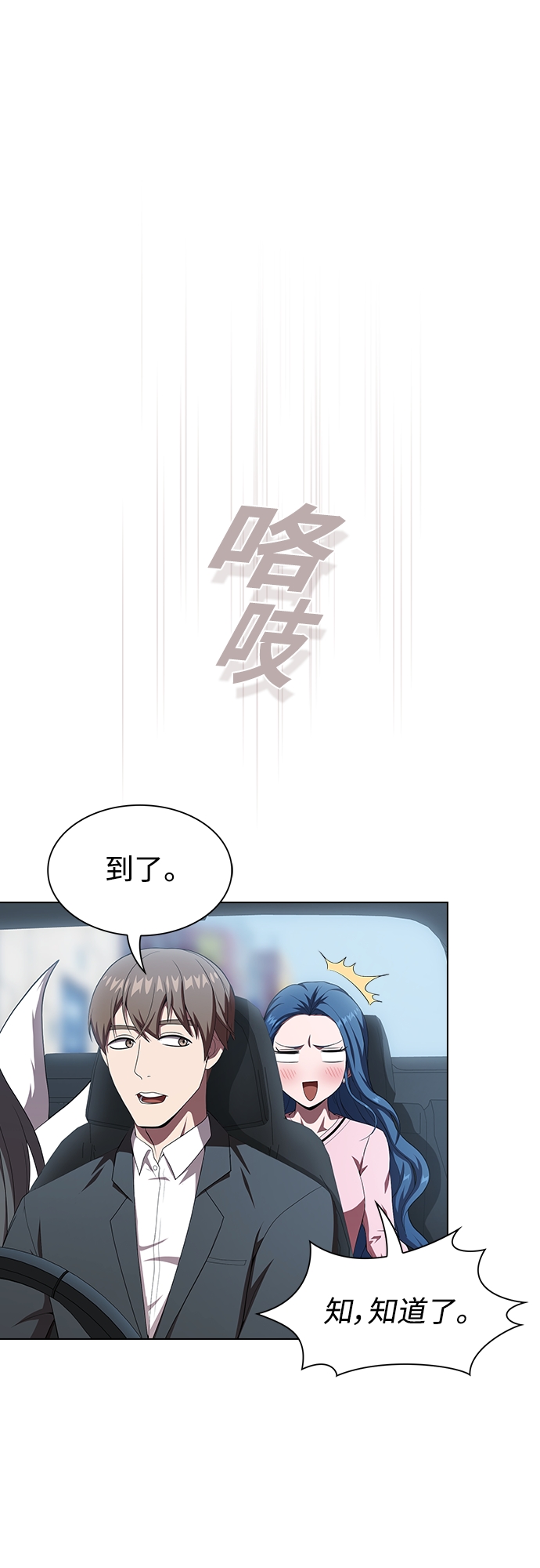 第116话9