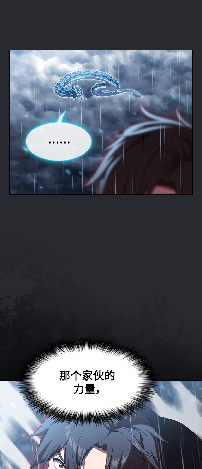 第104话66