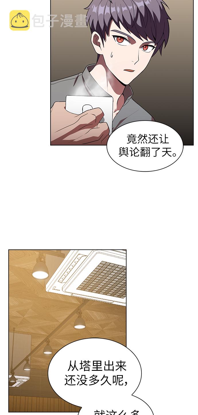 第25话30