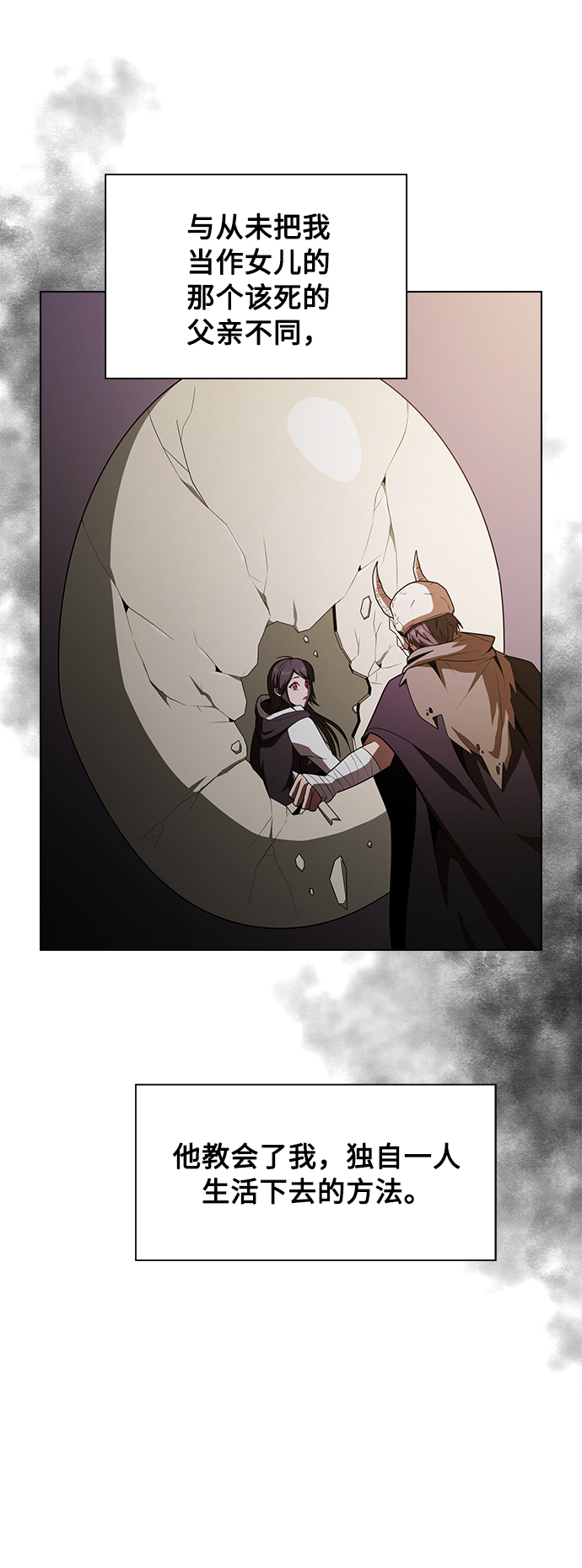 第47话7