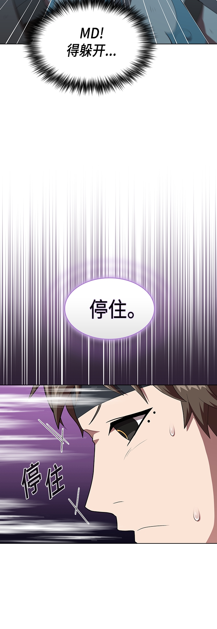 第129话6