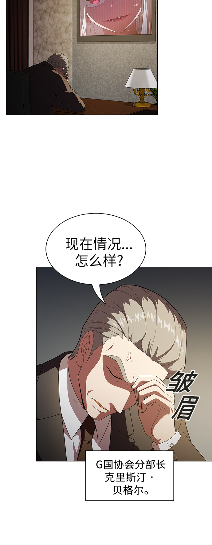 第40话6