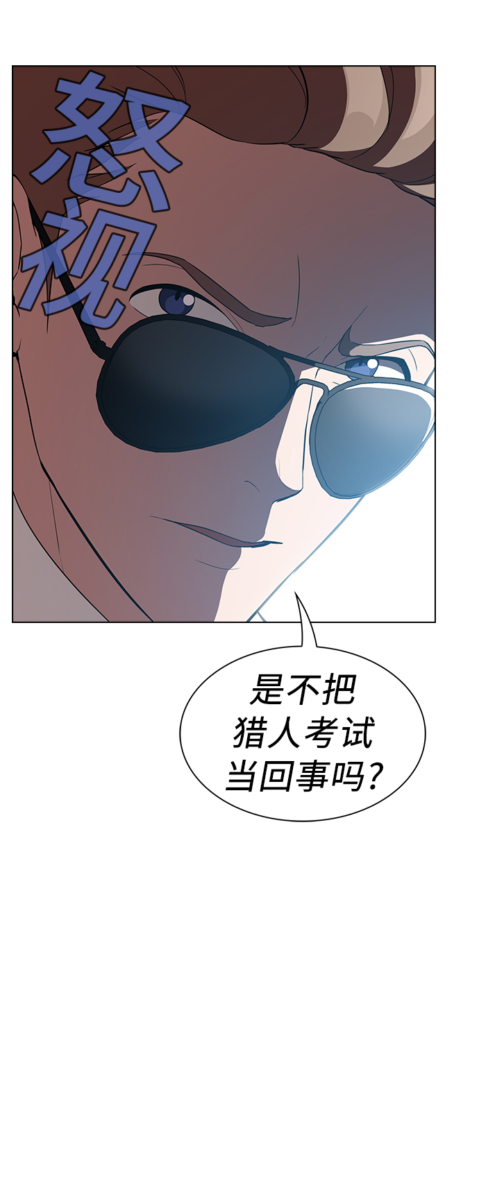 第4话31