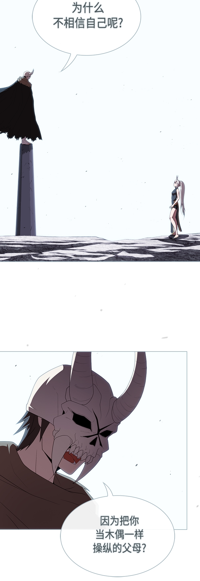 第114话53
