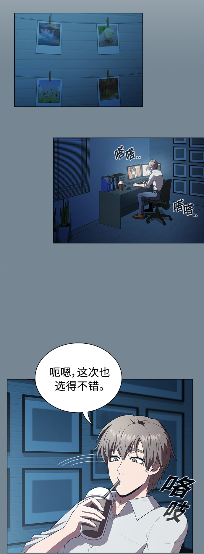 第91话8
