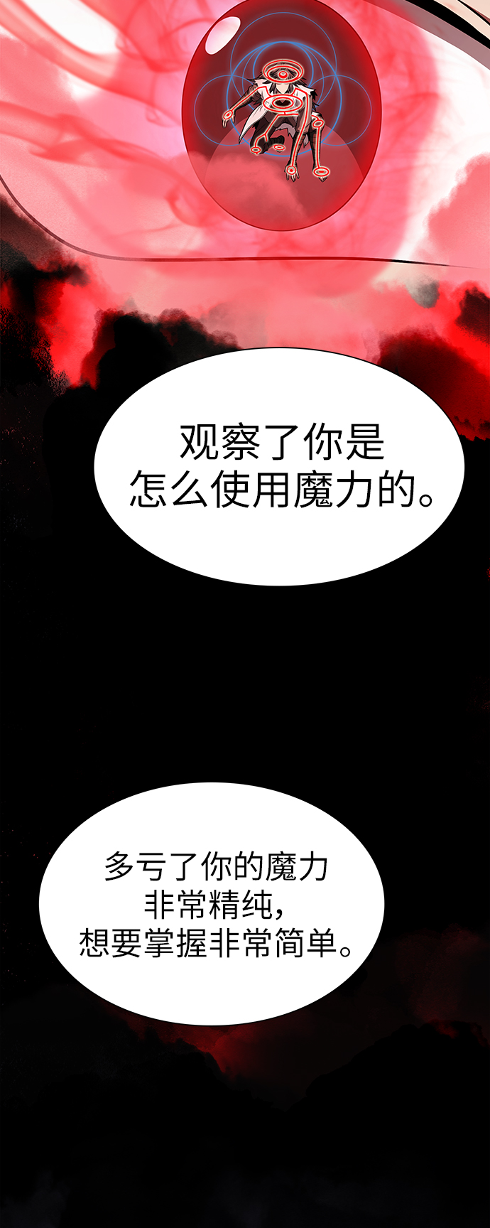 第59话38