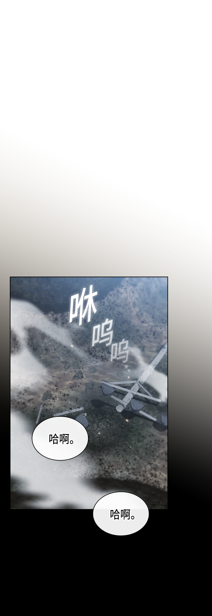 第131话44