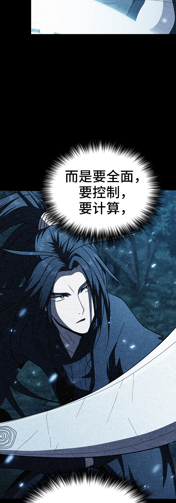 第74话36