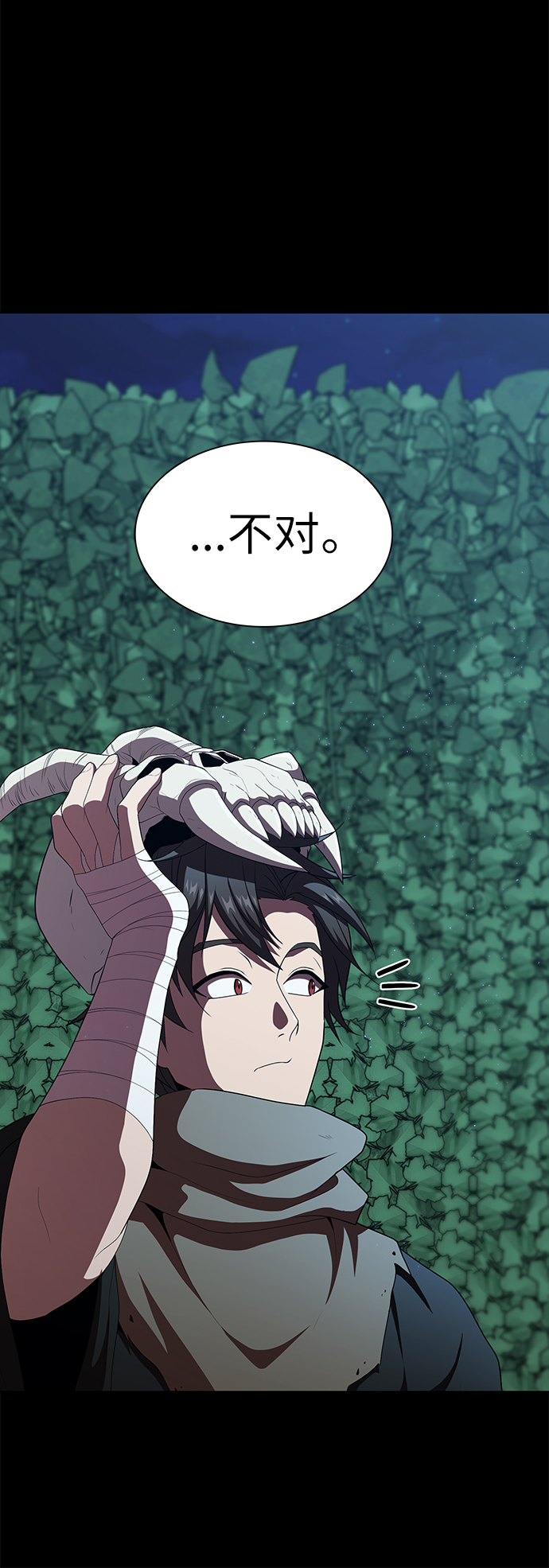 第77话41