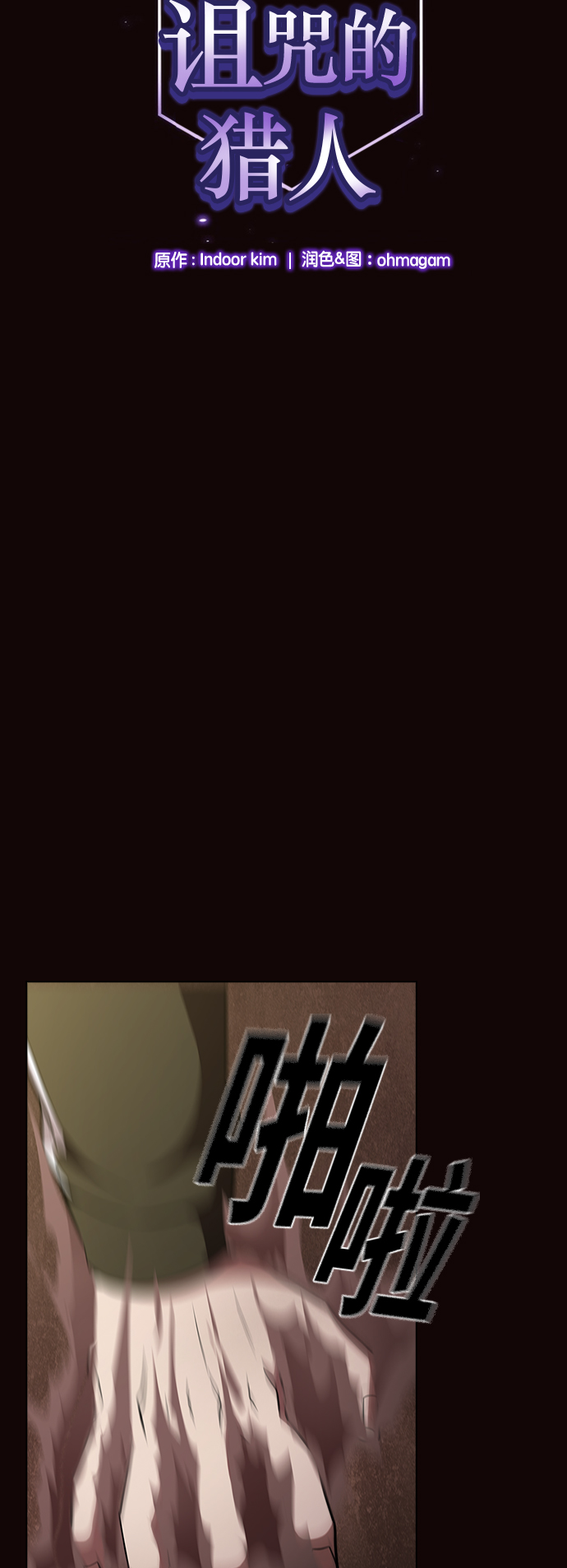 第16话4