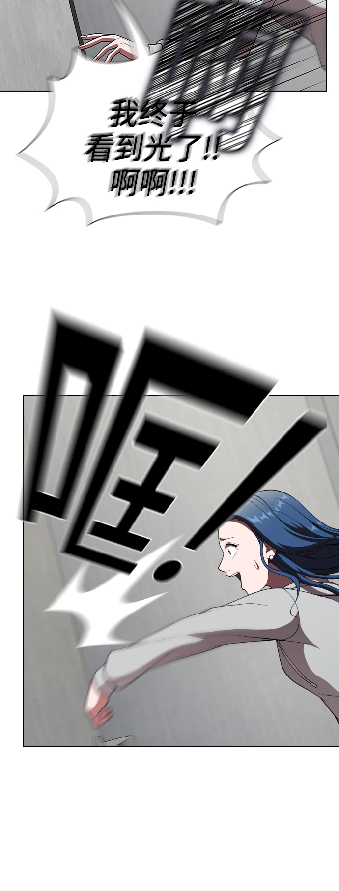 第57话41