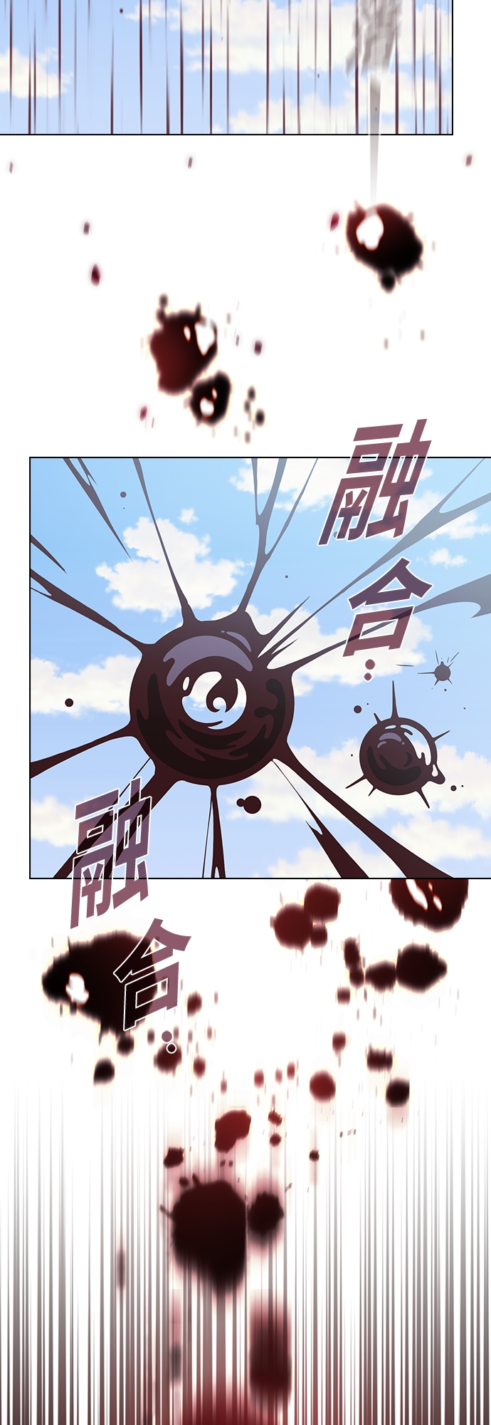 第123话8