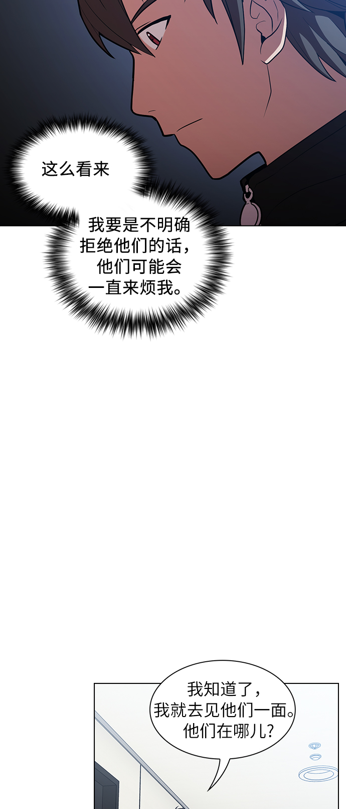 第8话41