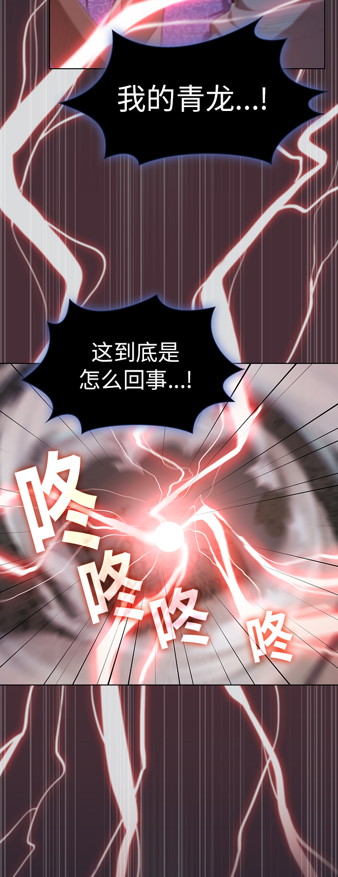 第88话65