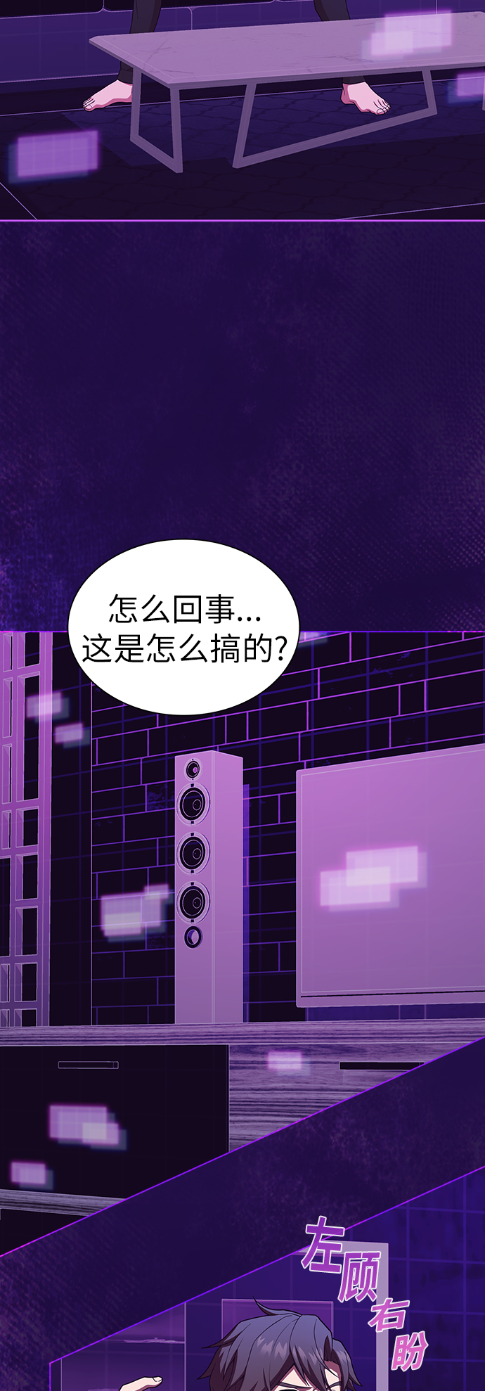 第85话43
