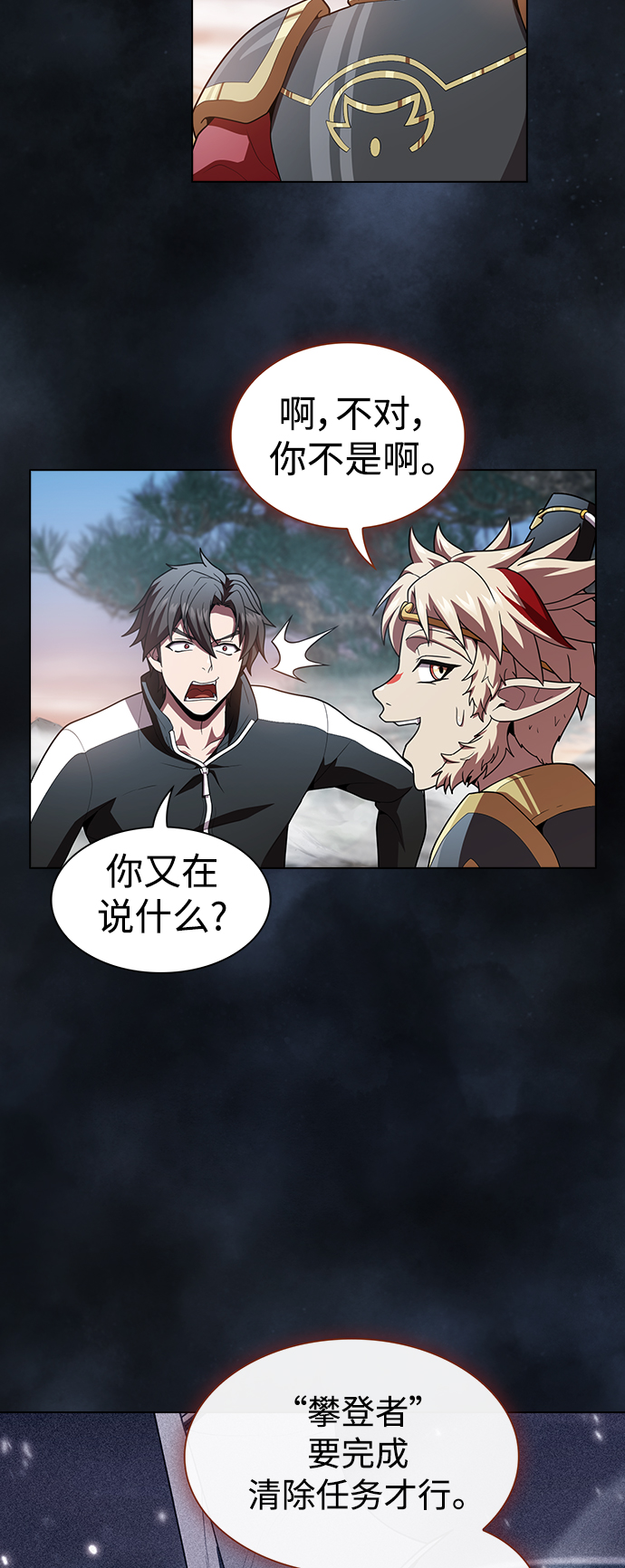 第93话27