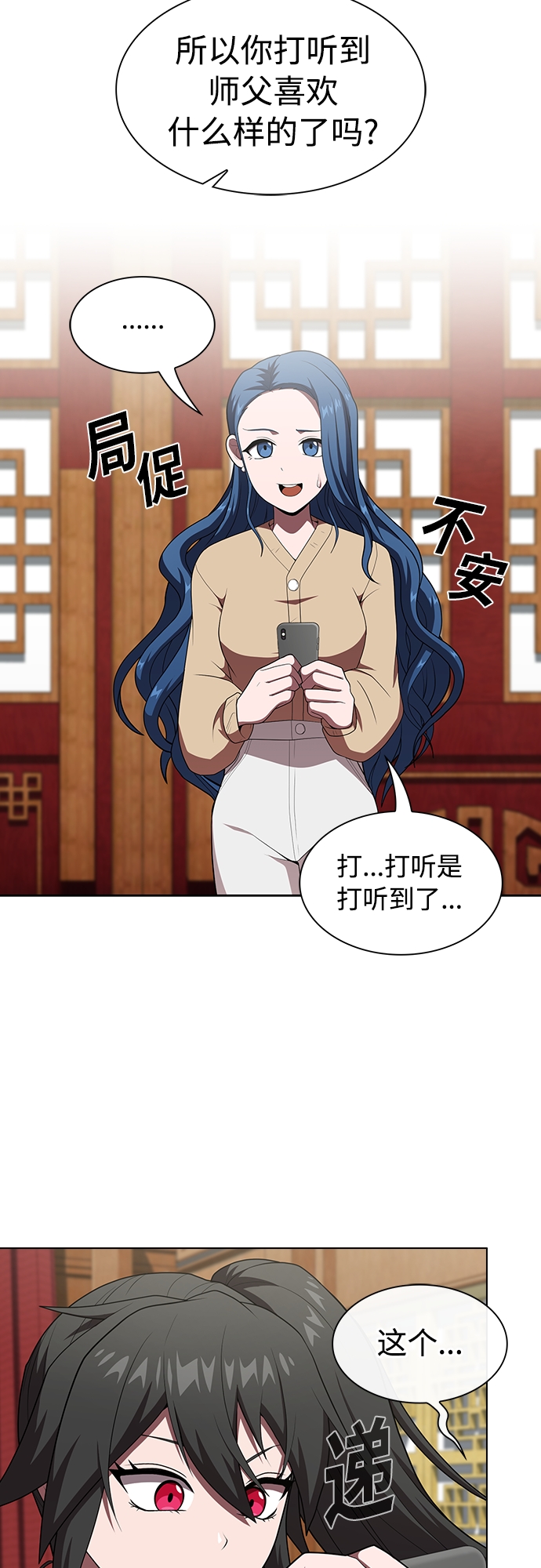 第118话58