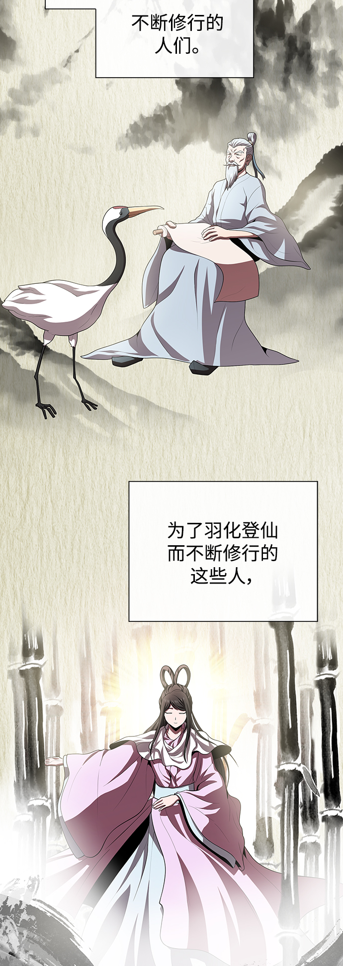 第86话16