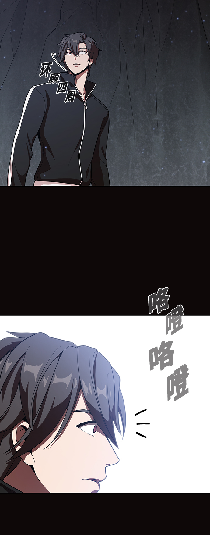 第22话50