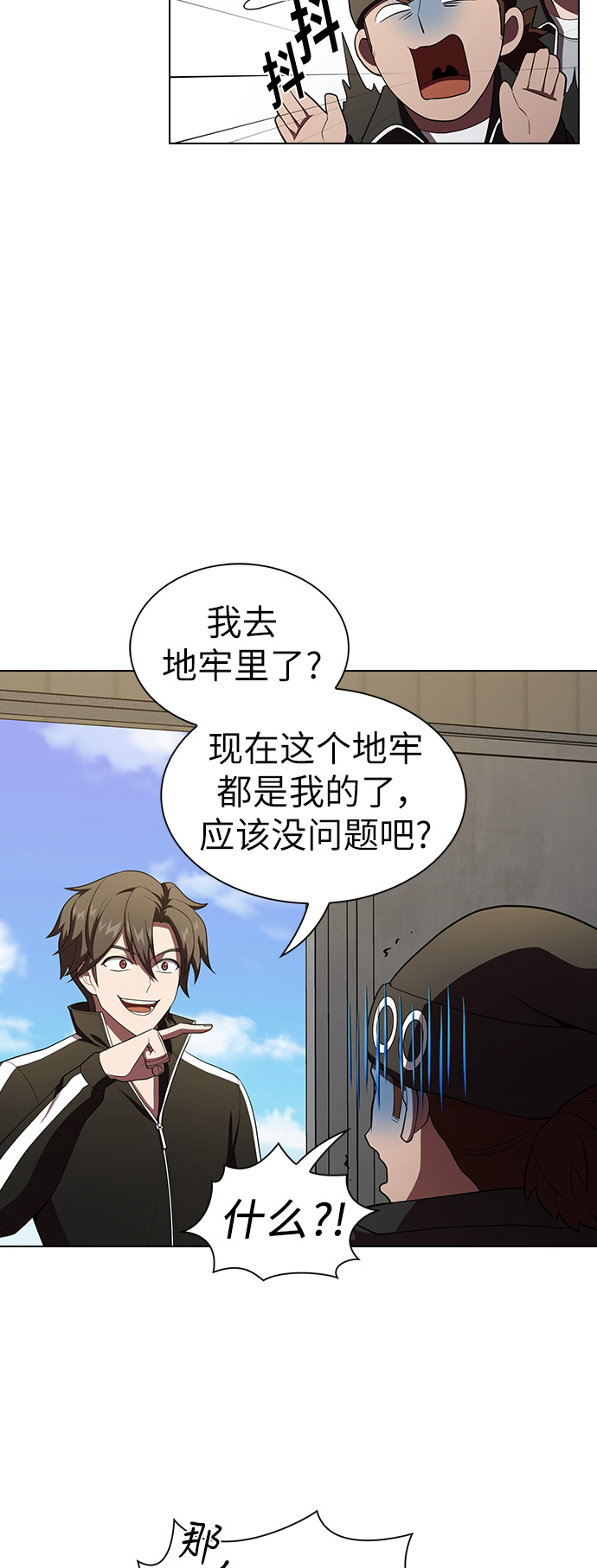 第36话50