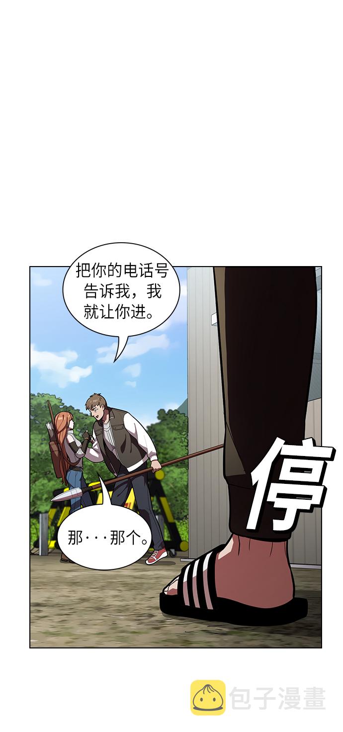 第10话61