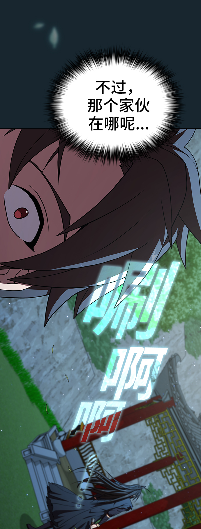 第66话60