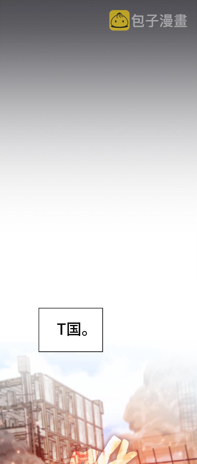 第71话54