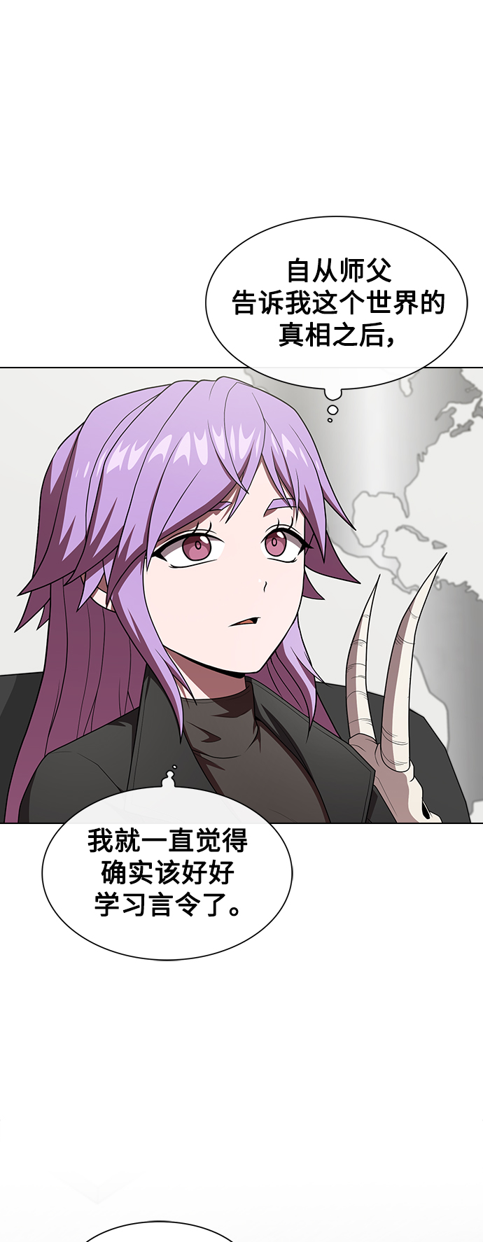 第109话27