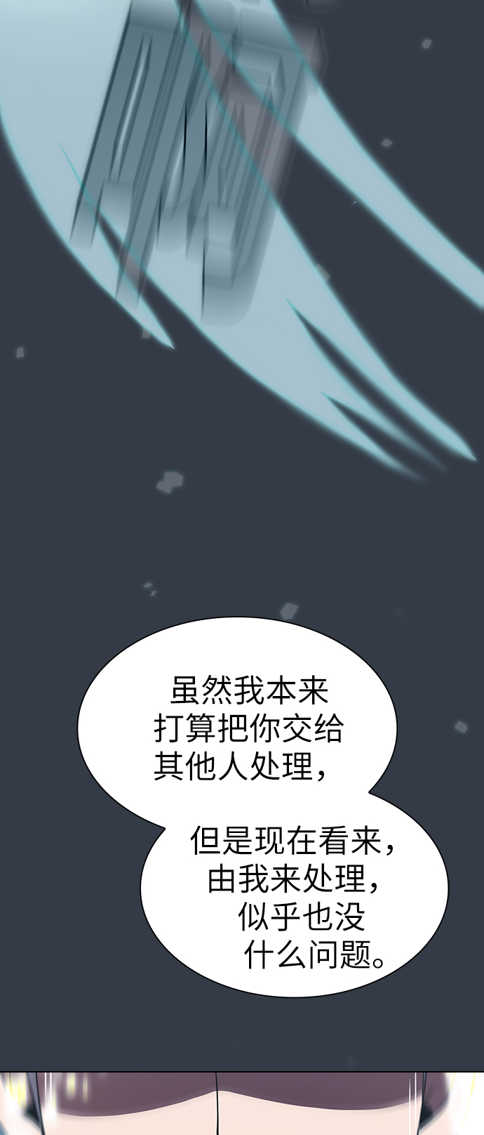 第64话21