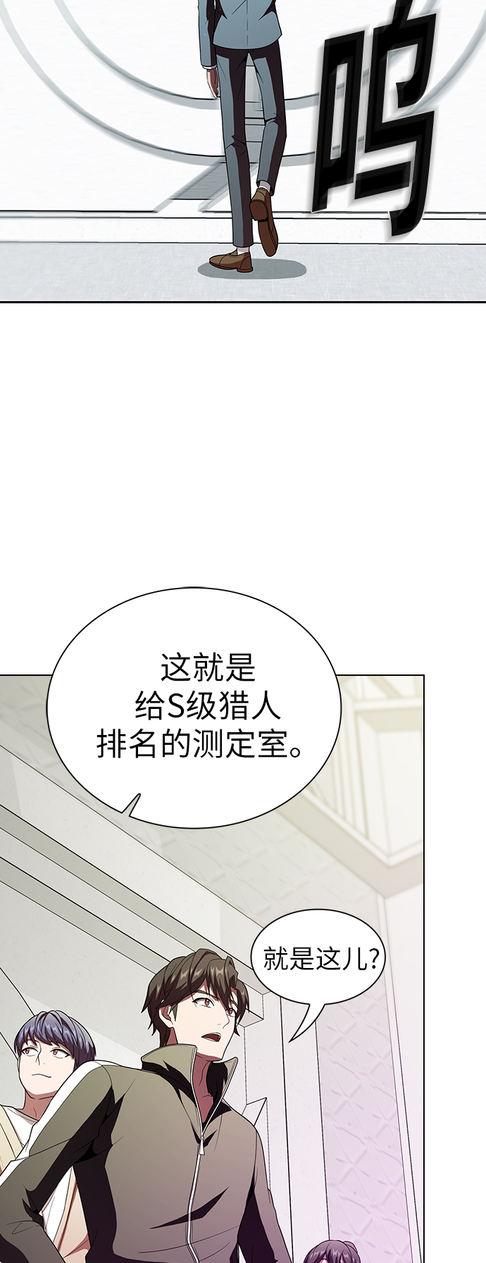 第54话57