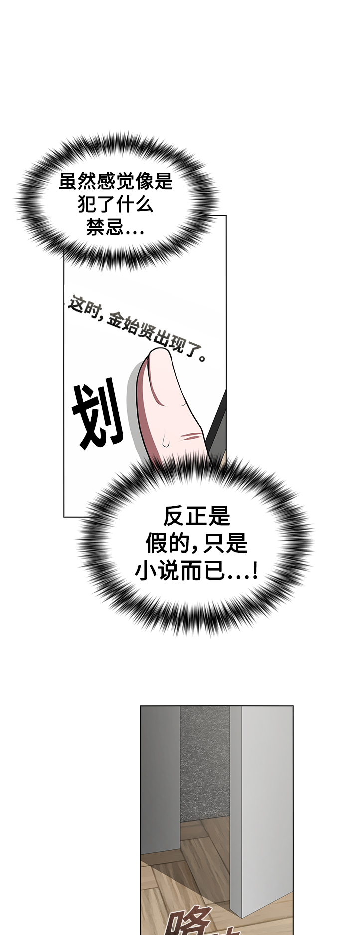 第94话32