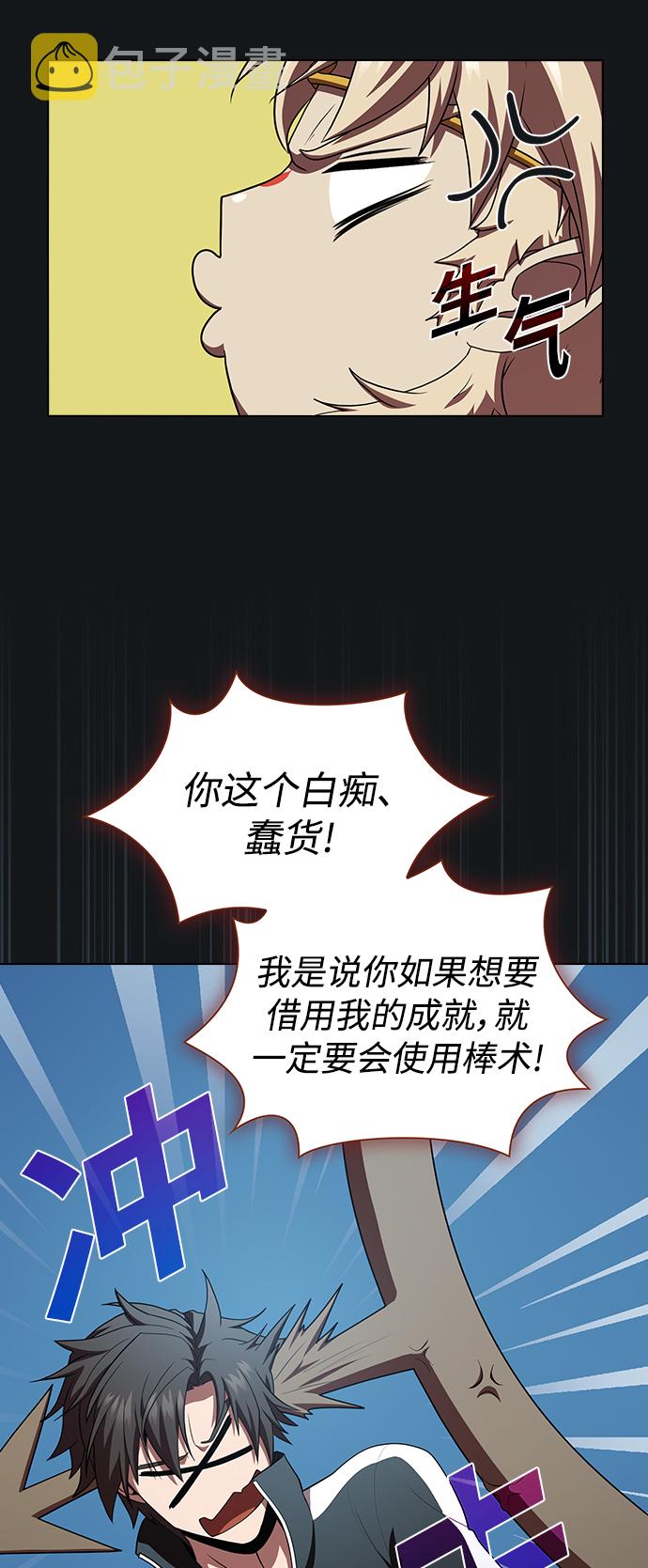 第91话19