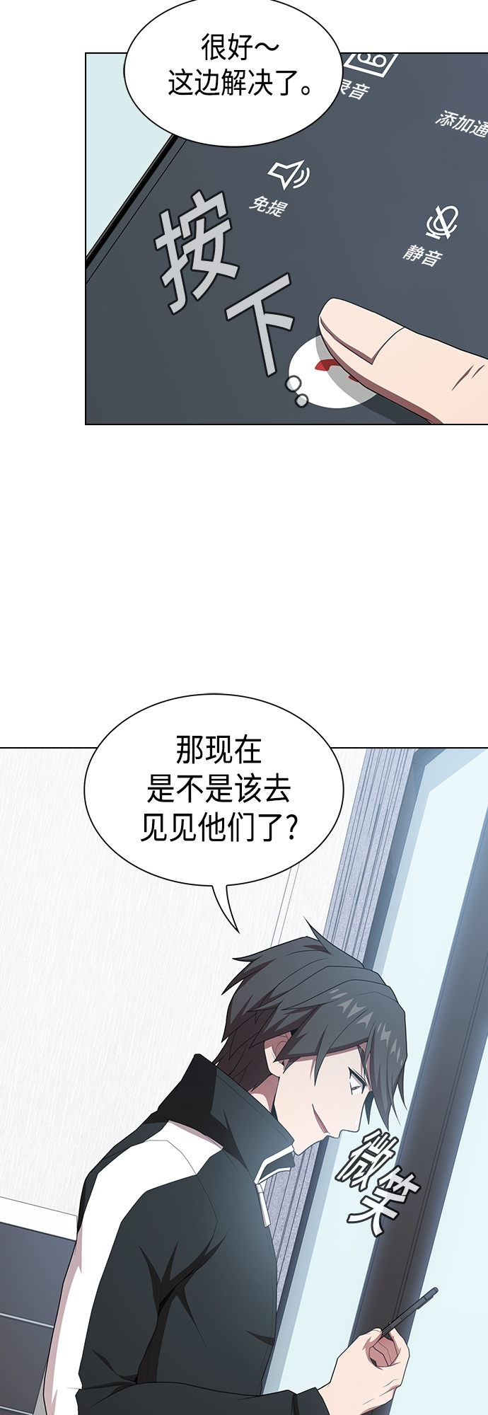 第122话12