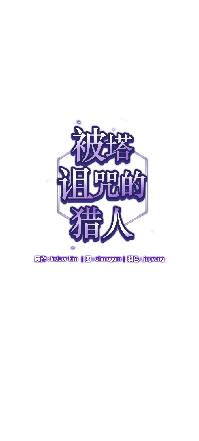 第10话0