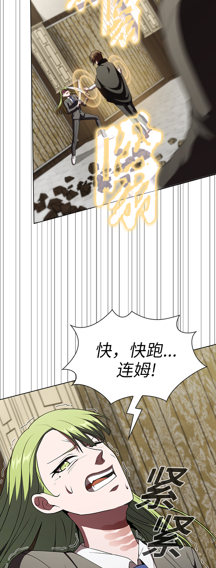 第57话58