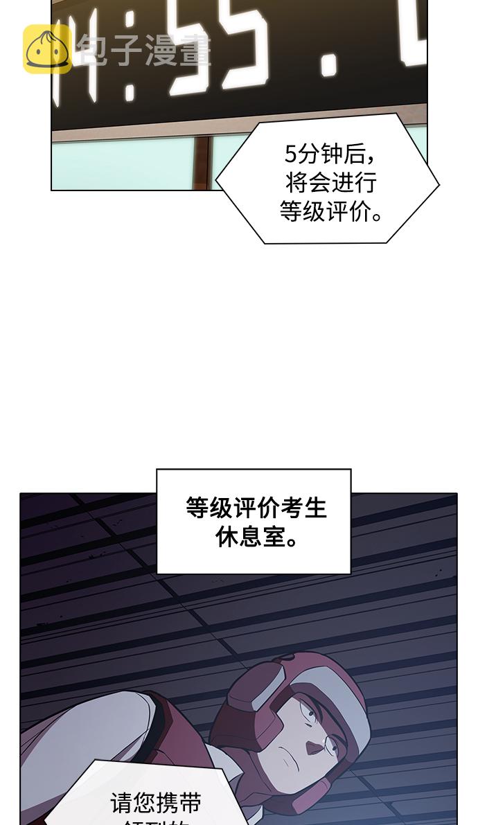 第3话47
