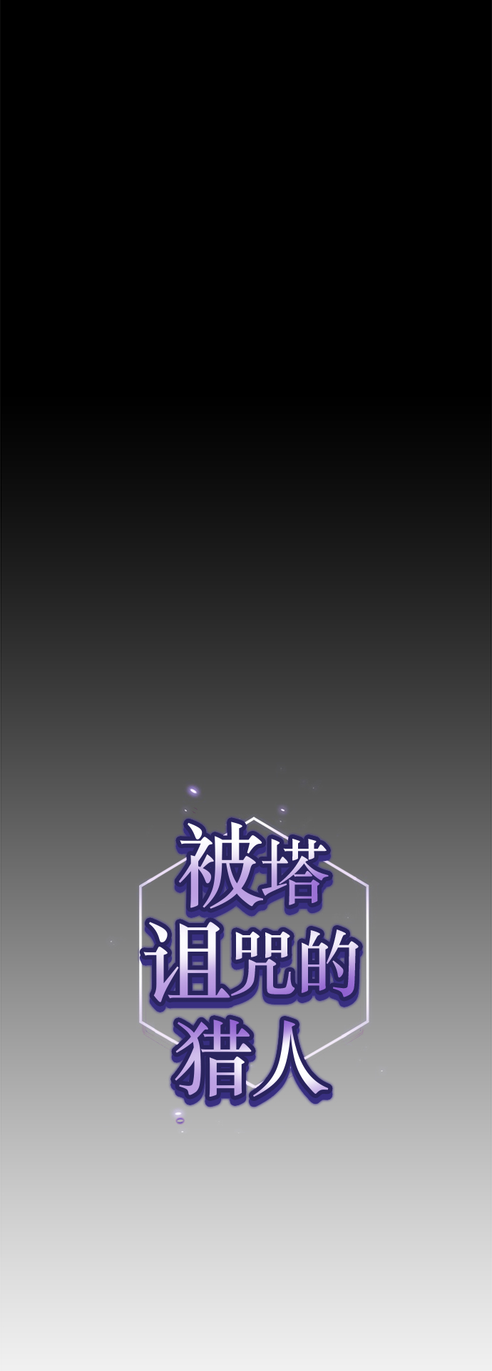 第46话7