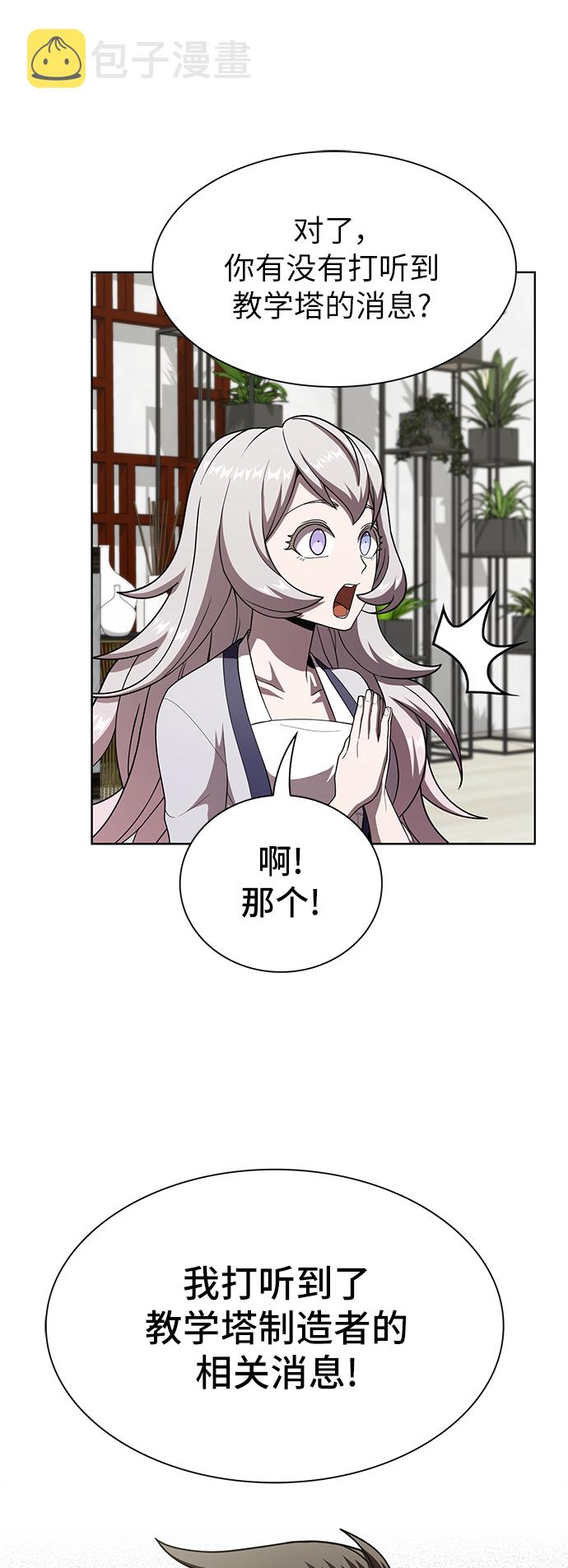 第75话40