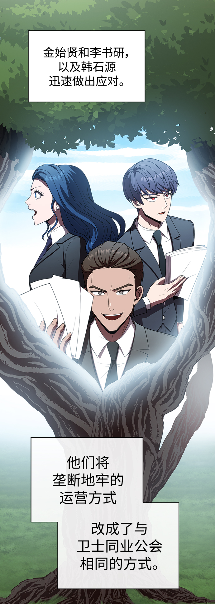 第90话49